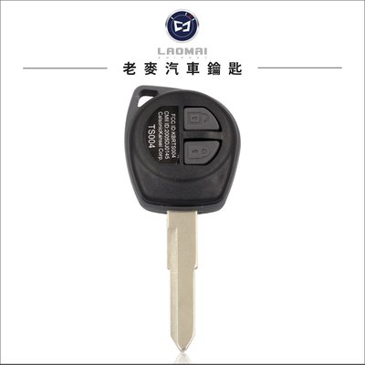 [ 老麥晶片鑰匙 ] SUZUKI 一代SWIFT 鈴木汽車 遙控器拷貝 晶片鑰匙遺失不見 台中打鑰匙 配鎖