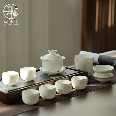羊脂玉茶具套裝家用小套白瓷蓋碗茶盤一套客廳簡約日式辦公室會客~訂金