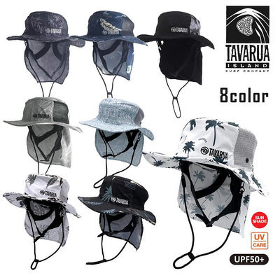 TAVARUA 漁夫帽 TM1005 潛水帽 衝浪帽 自潛 潛水 衝浪 擋布款 防曬 遮陽 FREE SIZE