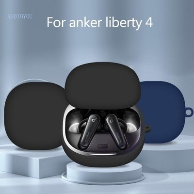 Anker Liberty 4 耳機保護袋耐用耳機矽膠套防摔矽膠耳機套