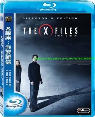X檔案:我要相信 X Files: I Want To Believe BD 特價出清商品