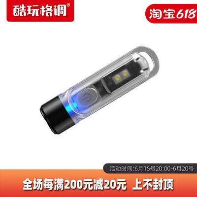 眾誠優品 NITECORE奈特科爾TIKI UV可充電USB戶外露營多用途紫光迷你手電筒HW2876