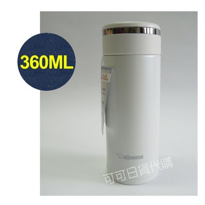 【可可日貨】❤️象印 ZOJIRUSHI 不鏽鋼保冷保溫杯(白色) SM-JF36 360ml 保溫瓶 保溫杯 保溫