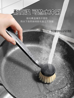 洗鍋刷子日本進口無印良品日本刷鍋神器廚房洗鍋刷子家用不沾油不粘鍋長柄清潔刷子