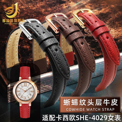 代用錶帶 凸口皮帶適配卡西歐CASIO女錶SHE-4029PGL-7A蜥蜴紋真皮手錶帶8mm