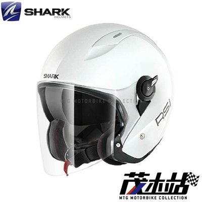 ❖茂木站 MTG❖ 法國 SHARK RSJ 半罩 安全帽 內墨片 雙D扣設計 眼鏡溝槽 內襯可拆。素亮白