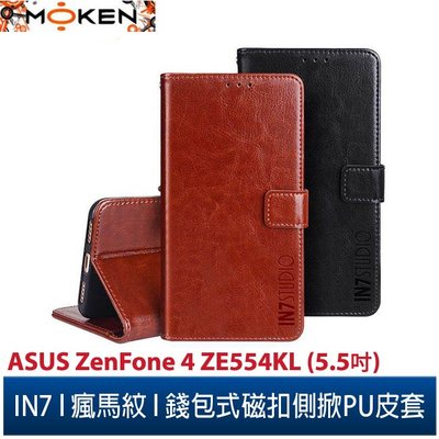 【默肯國際】IN7 瘋馬紋 ASUS ZenFone 4 (ZE554KL) (5.5吋) 錢包式 磁扣側掀PU皮套