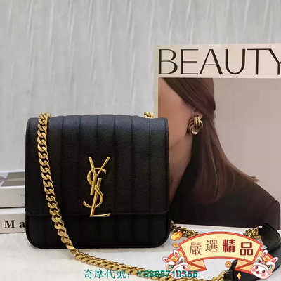 嚴選精品二手 YSL（聖羅蘭）Vicky Bag 黑金荔枝牛皮方胖子 鏈條包 側背包 包包女