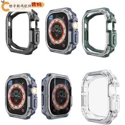 適用於 Apple Watch Series Ultra 49 mm保護套硬質 PC 保護殼 iWatch 8 錶殼[橙子數碼配件]
