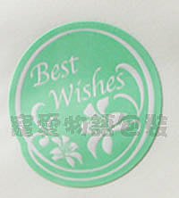 【寵愛物語包裝】日本進口 精緻 Best Wishes 浮雕 嫩綠 禮品 包裝 喜帖 貼紙 96入 日本製