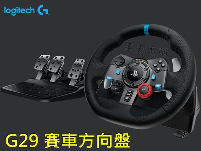 【UH 3C】Logitech 羅技 G29 賽車方向盤
