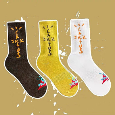 Kind 潮牌倒勾標誌襪子TS大地色 經典素色長襪 韓國男女運動中筒襪 襪子女 襪子 女 女襪 可開發票