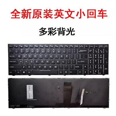 神舟T6-X7 X6TI-X5 X55T T7-X7 X7E k690e-g4d1鍵盤ST PLUS-U5A