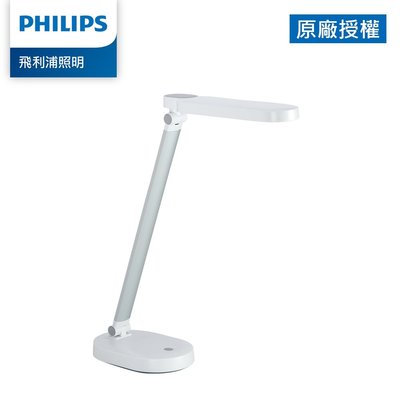 【Philips 飛利浦】66145 酷玉LED可攜式充電檯燈-雪晶白(PD028)