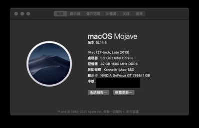 【售二手】『iMac (27-inch, Late 2013)/內建1TB SSD＆1TB HDD』