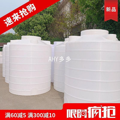 【精選好物】食品級加厚塑料水塔水箱帶蓋儲水桶化工桶飲用水桶0.21.5噸新品