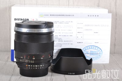 【品光數位】Carl Zeiss Distagon ZF.2 25mm F2 公司貨 FOR Nikon #90906