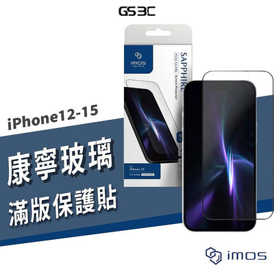imos 康寧玻璃保護貼 iPhone 15/12/13/14 Pro Max Plus 9H滿版 螢幕 玻璃貼 玻璃膜