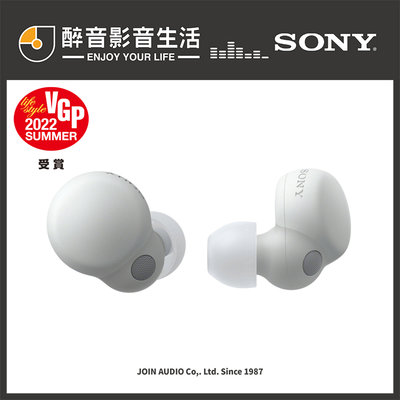 【醉音影音生活】優惠至10/23止-Sony WF-LS900N 主動降躁真無線藍牙耳機.台灣公司貨