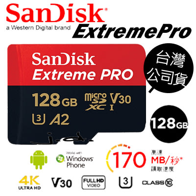 【J數位】SanDisk ExtremePRO microSDXC 128G 128GB 記憶卡公司貨 4K GOPRO