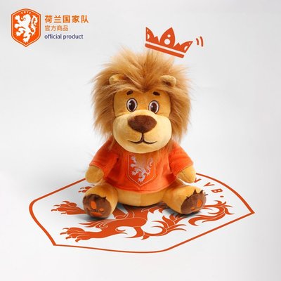 【熱賣下殺】荷蘭國家隊官方商品丨荷蘭吉祥物獅子玩偶 球衣公仔球迷世界杯
