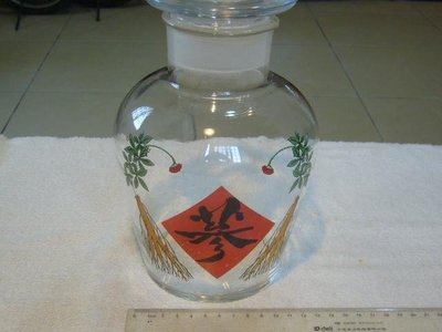 中藥罐(6)~玻璃罐~人蔘罐~氣泡玻璃~含蓋總高約21.5CM~懷舊.擺飾.道具