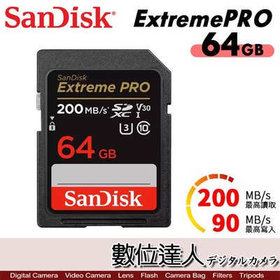 【數位達人】公司貨 SanDisk Extreme Pro SD 64GB 200MB SD記憶卡