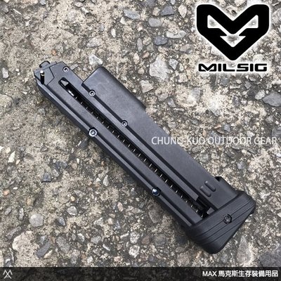 馬克斯 - MILSIG P10 系列 專用彈匣 12.7mm