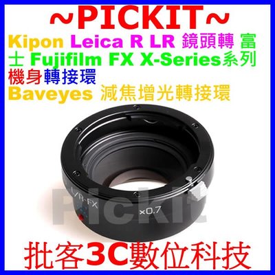 KIPON Lens Turbo II減焦鏡減焦增光轉接環 LEICA R LR鏡頭轉FUJIFILM FX X系列機身