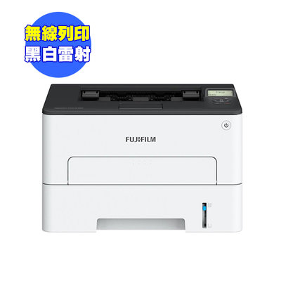 FUJIFILM 富士軟片 ApeosPort Print 3410SD A4黑白雷射印表機APP3410sd