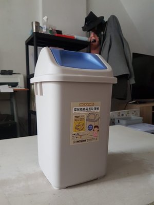 小毛居家『KEYWAY CV905 環保媽媽附蓋垃圾筒5L』含稅開發票 聯府 垃圾桶 雜物筒 車用