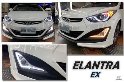 》傑暘國際車身部品《全新 現代 ELANTRA EX 專用 2015 2016 15 16 導光條 霧燈 日行燈 方向燈