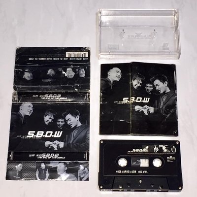 咻比嘟嘩 SBDW 吳宗憲 1998 世界末日 (周杰倫詞曲) 阿爾發唱片 台灣版 錄音帶 卡帶 磁帶 附歌詞