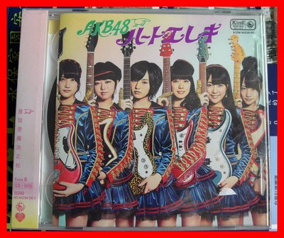 ◎2013-全新CD+DVD未拆!AKB48-真心電流-(Type-B-CD+DVD)-只給你的Chu!Chu!Chu!