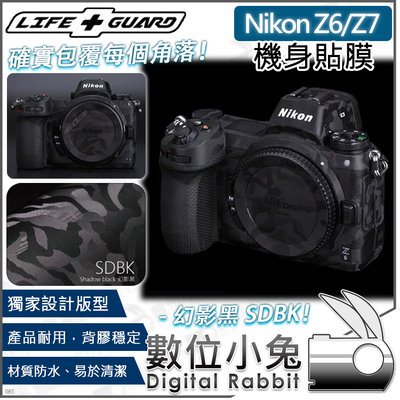 數位小兔【LIFE+GUARD Nikon Z6/Z7 機身貼膜】公司貨 保護貼 包膜 相機貼膜 3M 微單眼 數位相機