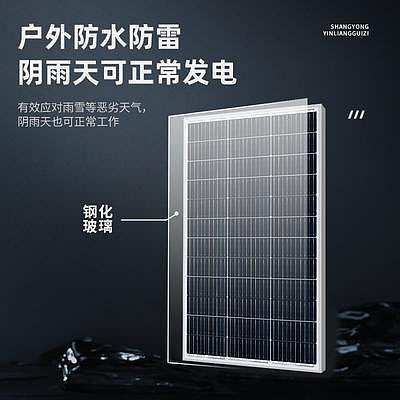 太陽能板A級單多晶太陽能電池板10w便攜式戶外太陽能充電板18v20w瓦發電板