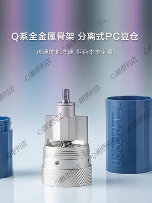 1Zpresso Q Air 手搖磨豆機便攜手沖入門戶外手動咖啡豆研磨器具-心願便利店