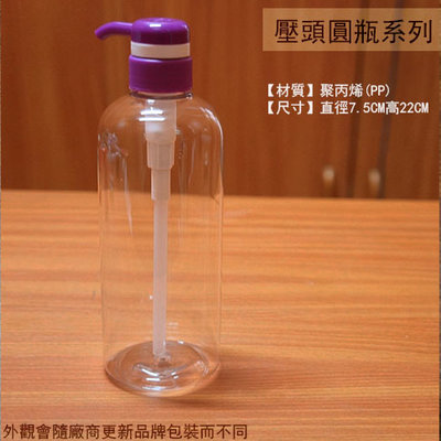 :::建弟工坊::台灣製 梅花牌 壓頭 圓瓶 650ml 沐浴乳 洗髮瓶 洗手乳 壓瓶 清潔 塑膠罐 塑膠瓶