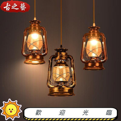 復古仿古煤油燈歐式個創意懷舊馬燈吊燈吧餐廳民宿客棧燈具