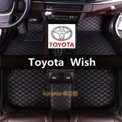 Toyota Wish腳踏墊 全包圍腳踏墊 防水 防塵 耐髒 防磨 豐田7座 大包圍腳踏墊超夯 精品