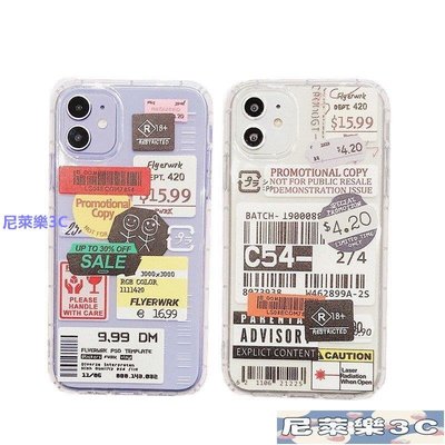 （尼萊樂3C）現貨iphone13手機殼歐美標籤 適用於 iPhone12 PRO XR XS I8PLUS全包情侶手機