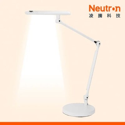 【Neutron凌騰】座夾兩用 LED光曦雙臂檯燈