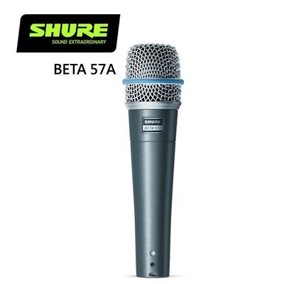 SHURE BETA 57A動態樂器麥克風-原廠公司貨