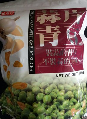 ✩阿白小舖✩(效期：2023/10/20)好市多 盛香珍 蒜片青豆 760公克~代購