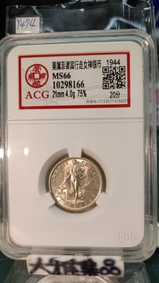 Y474鑑定幣美屬菲律賓1944年走路女神20分銀幣ACG愛藏鑑定MS66編號10298166(大雅集品)