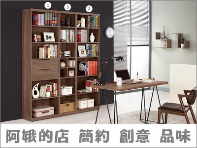 3303-907-3 諾艾爾1.3尺開放式書櫥 書櫃【阿娥的店】