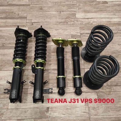 【品太】-(保固四個月) TEANA J31 VPS 高低軟硬可調避震器 極新品 整新品