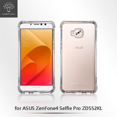 Metal Slim ASUS ZenFone 4 Selfie Pro (ZD552KL)透明TPU空壓殼 防摔軟殼