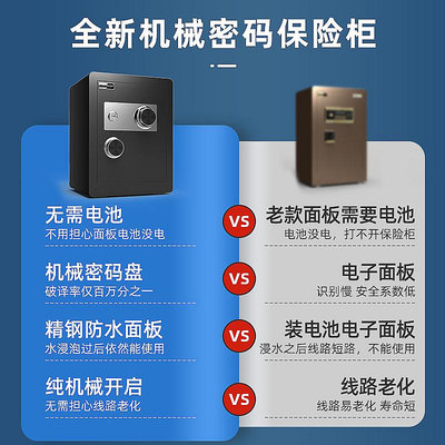 保險櫃歐奈斯機械鎖刻度密碼保險柜家用保險柜60cm全鋼大型防盜鑰匙保險箱80cm入柜1米保管箱辦公室文件柜重型