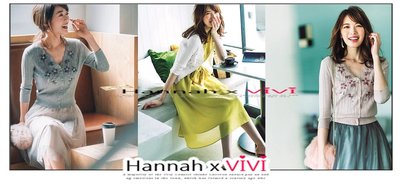 HannahxVIVI 全新 Apuweiser-riche 最新千金氣質必備甜美修身V領刺繡花朵釘珠薄針織罩衫外套上衣